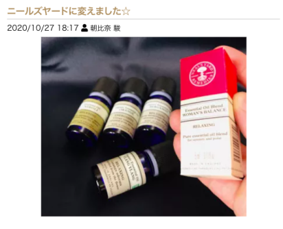 美容系セラピ急増中!男も女も美しくなれる♡ハイセンスなビューティグッズに注目!